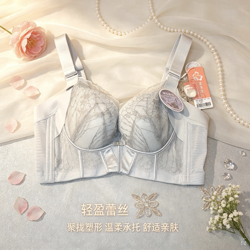 都市丽人聚拢B杯软钢圈四排扣文