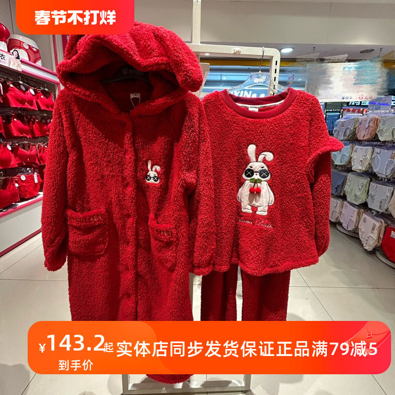 都市丽人正品秋冬新款女睡衣LH32L7法兰绒厚实保暖睡袍套头家居服