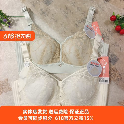都市丽人轻薄显小四排扣文胸