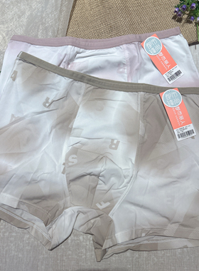 都市丽人男士内裤LKHC20中腰弹力舒适凉感透气冰丝裆部纯棉平角裤
