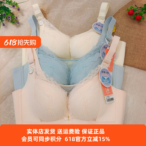 都市丽人超薄大胸显小文胸