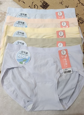 都市丽人新款女士内裤LKC5C8裸感舒适轻薄透气低腰均码纯色三角裤