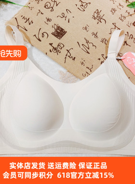 都市丽人新款女LBH6N5无痕内衣固定杯薄款软尺码三排扣无钢圈文胸