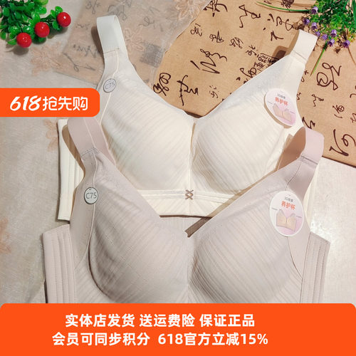 都市丽人超薄透气大胸显小文胸