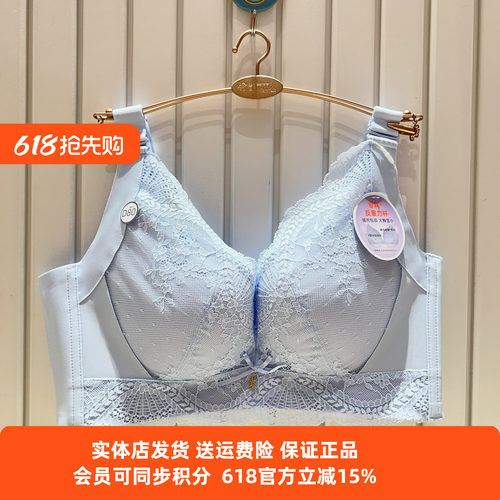 都市丽人内衣女小胸聚拢显大