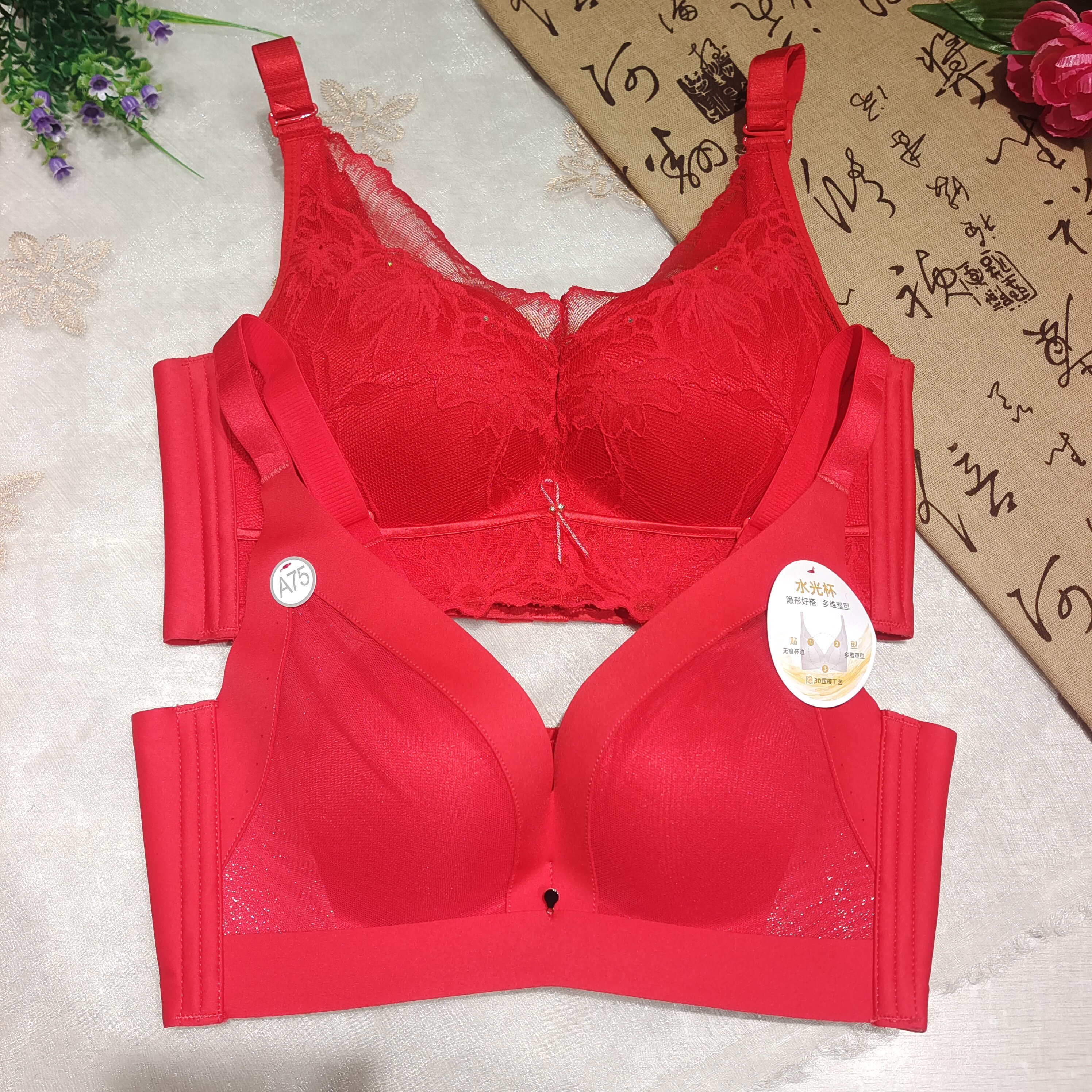 都市丽人正品女士内衣结婚本命年新年软钢圈大胸显小薄款CD杯文胸