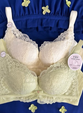 都市丽人内衣LB31M2手掌定型杯中厚AB杯舒适聚拢无钢圈三排扣文胸