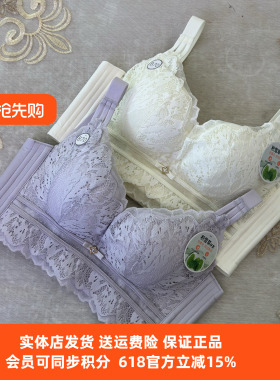 都市丽人正品女士文胸LJT1K1持久耐穿无钢圈中厚B杯聚拢四排内衣