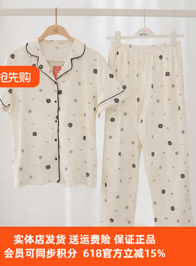 都市丽人春夏新款女LHC1E4山茶花无尘棉香氛衣短袖长袖长裤家居服