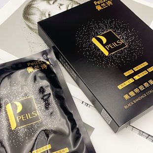 【2026】佩兰诗黑绷带胶原蛋白补水面膜M189