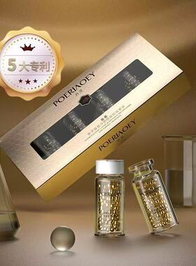 【2026】P0ERIAOEY泊澳金奢鱼子酱悬浮烟酰胺抗皱奢露Y306