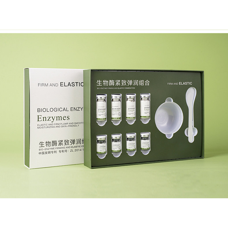 【2026】ZV生物酶紧致弹润组合C136,美容护肤/美体/精油,面部美黑霜/膏/油/精华,淘宝优惠券,粉丝福利购,淘宝优惠卷