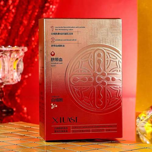 【2026】XIUSE秀瑟白细胞脐带血重组抗皱套盒C142