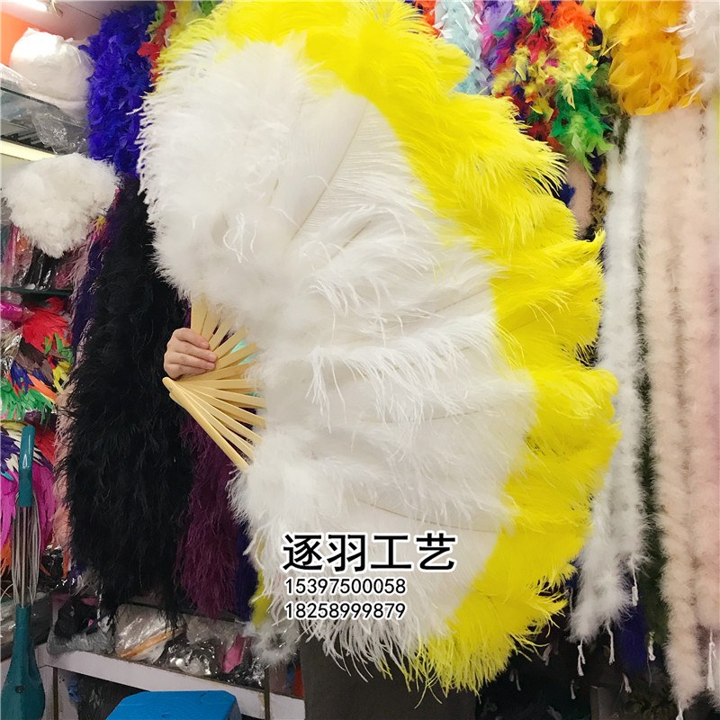 大号鸵鸟羽毛扇子 肚皮舞酒吧演出旗袍走秀道具羽毛绒大扇子包邮