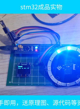 K210的stm32声源定位系统设计硬件工具成品单片机成品工具单片机