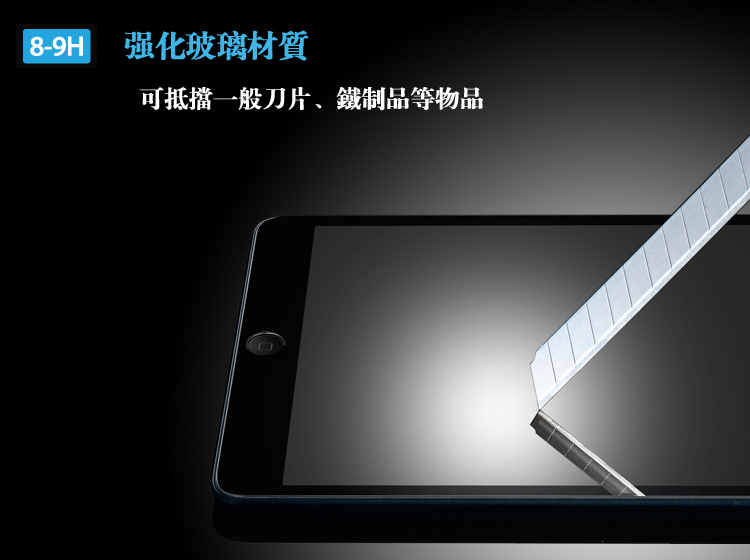 苹果ipadair2钢化膜防摔新款ipad9.7防爆膜迷你1mini4全屏贴膜pro