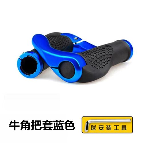 防滑把套副把自行车配件山地车
