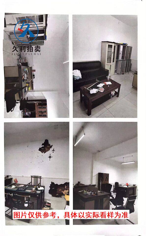 6月2日平顶山市一批办公用品及体育用品网络拍卖公告