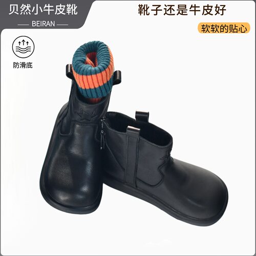 贝然童鞋儿童靴真皮女童靴