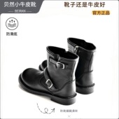 贝然儿童靴真皮马丁靴女童黑色皮靴中筒靴矮桶加绒童靴男童骑士靴