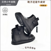 贝然儿童鞋 真皮女童马丁靴中筒靴短靴加绒棉靴单靴烟筒靴女宝皮靴