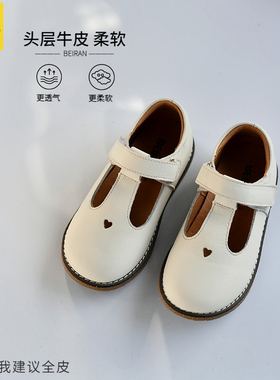 贝然儿童皮鞋女童校园黑色鞋白色小宝宝真皮幼儿单鞋软底透气女宝