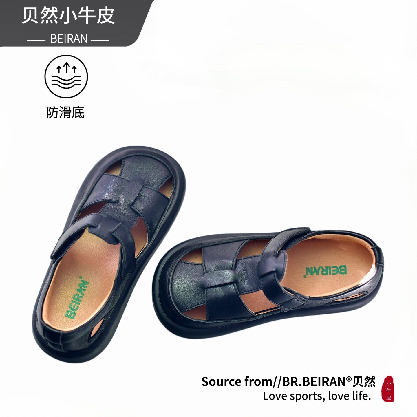 贝然小牛皮包头凉鞋女夏季学院风镂空防滑底休闲皮鞋真皮男童女童