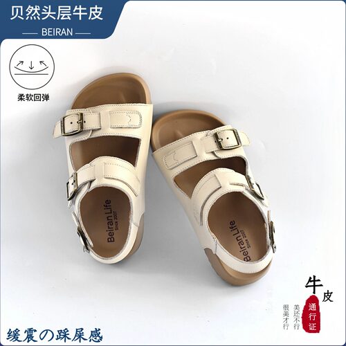 贝然童鞋儿童真皮凉鞋