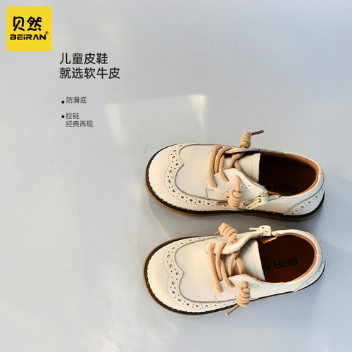 贝然四季全皮男女童英伦潮鞋