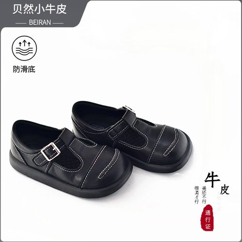 贝然春秋季真皮儿童黑色皮鞋
