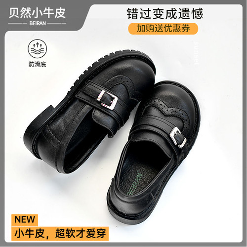 贝然春秋小牛皮女童英伦皮鞋真皮