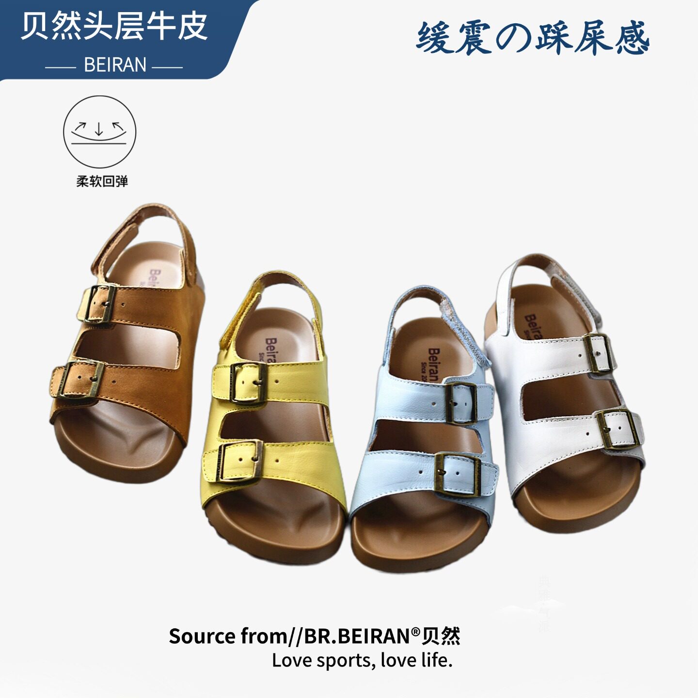 贝然真皮双扣厚底勃肯风凉鞋图片