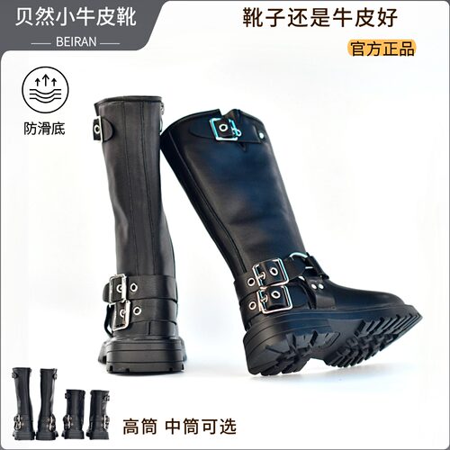 贝然真皮马丁靴女童秋冬皮靴