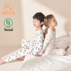盛凯安琪儿童秋衣秋裤男童春秋薄莫代尔内衣套装女童宝宝线衣线裤