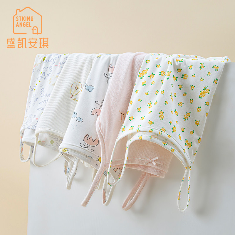 盛凯安琪儿童吊带背心女童内穿夏季轻薄款竹纤维小女孩贴身小背心