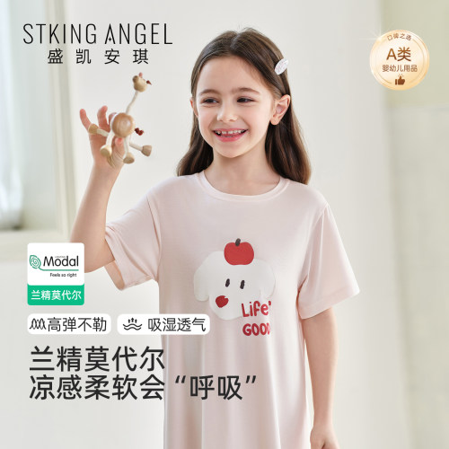盛凯安琪女童睡裙儿童家居服