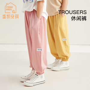 盛凯安琪儿童防蚊裤男童女童夏季薄款宽松休闲束脚裤宝宝灯笼裤子