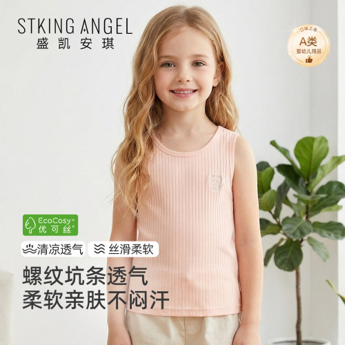 盛凯安琪儿童背心夏季薄款