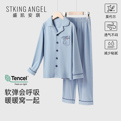 盛凯安琪儿童家居服套装亲子睡衣