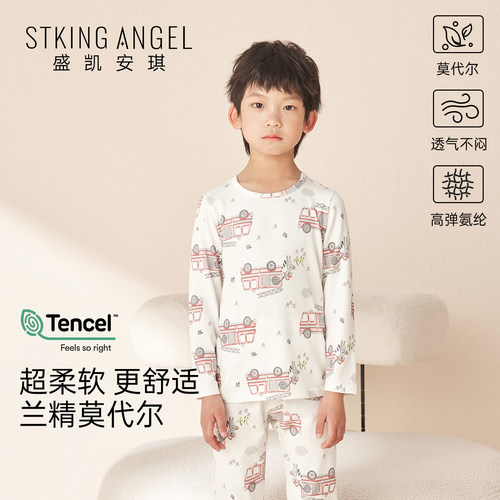 盛凯安琪儿童保暖内衣套装纯棉秋