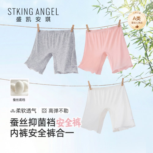 女童安全裤夏季薄款防走光