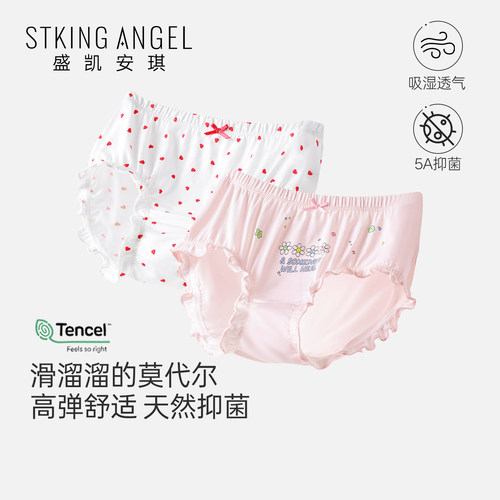 儿童内裤女童三角短裤