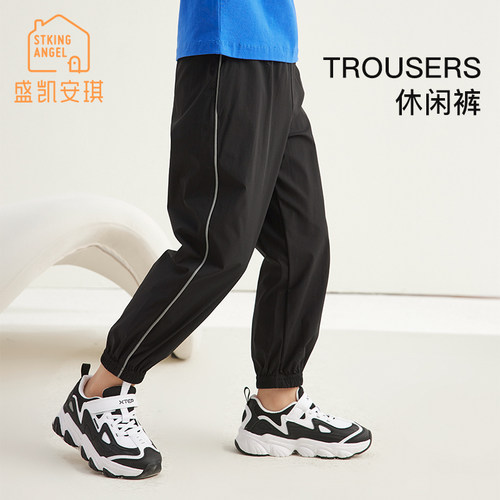 盛凯安琪男童夏季薄款防蚊休闲裤