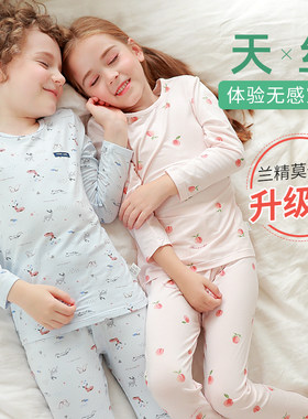 盛凯安琪莫代尔儿童秋衣秋裤套装男童睡衣薄款保暖宝宝大女童内衣