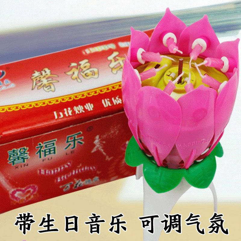 Bougie - Ref 2488432 Image 4