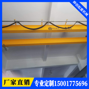 电动单梁起重机 悬挂双梁桥式起重机 欧式行车 端梁 上海厂家直销