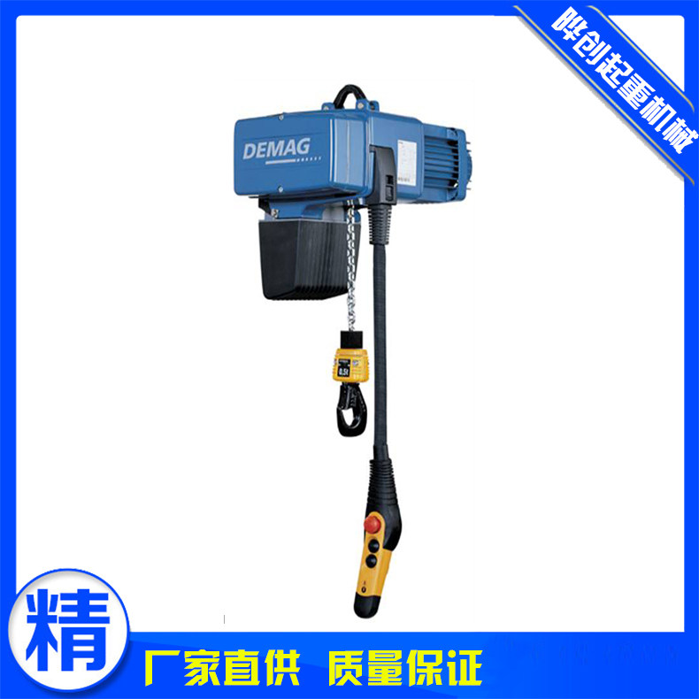 德马格环链电动葫芦 DEMAG DC-COM2 250H4m 德马格配件 手柄开关