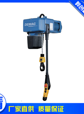 德马格环链电动葫芦 DEMAG DC-COM2 250H4m 德马格配件 手柄开关