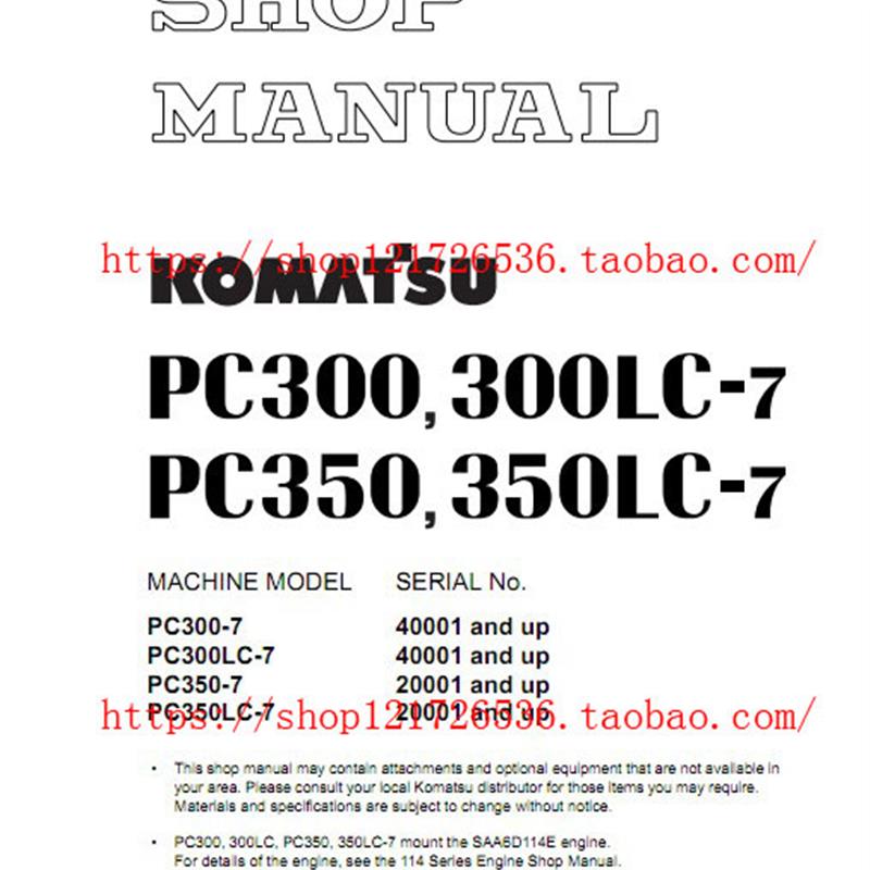 小松PC300-PC350-7SM)服务手册+ye电路图-英文