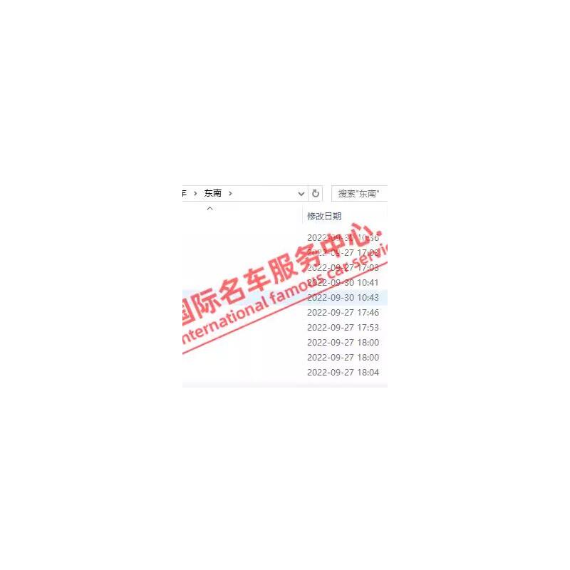 东南电咖EV10 A5翼舞 DX3 DX5 菱致V5菱悦V3菱仕V6维修手册电路图